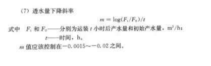 反滲透水處理技術(shù)剖析及水垢對(duì)人體健康的危害知識(shí)解讀！